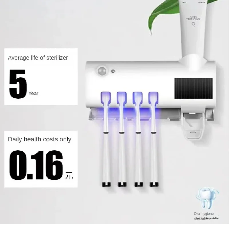 Multifunctional Toothbrush Holder Induction UV Sterilization